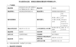 普显原油投资真实吗？