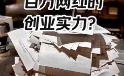 百万投资餐饮，为何创业却失败？