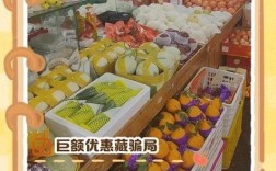 小型生鲜超市投资多少