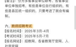 2025山西银监局国考何时报名？