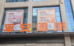 山西民盛健康体检中心