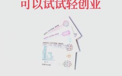 零投资创业点子，如何真优质？