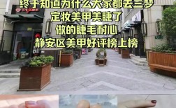 三梦定妆投资要花多少钱？