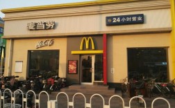 天津南开区鞍山西道邮编是多少？