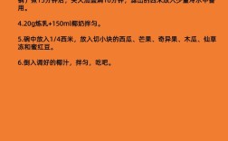 开家水果西米捞店要投多少钱？