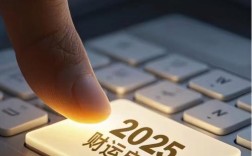 2025免费投资挣钱？靠谱吗？