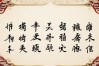 成语为何被称为中华文化的语言瑰宝？