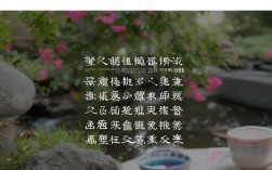 休闲的成语，形容休闲的成语