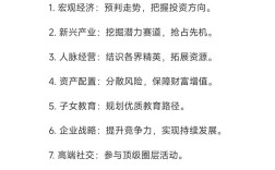 夏天哪些投资少致富多？