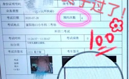 山西运城绛县小考成绩何时公布？