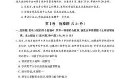 山西2025申论真题有何命题趋势？