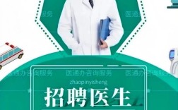 山西中医结合医院招聘，何时报名？