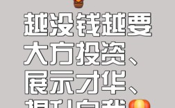 未来投资无本挣钱，真有这等好事？
