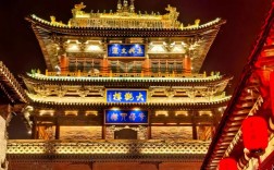 太谷是山西的哪个城市