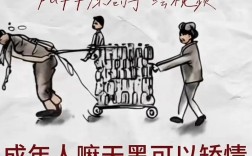 过去投资无本挣钱热门，靠谱吗？