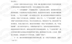 2025山西申论试卷有何新变化？