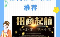 投资新免费开店，真有零成本创业？