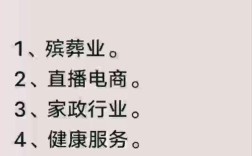 冷门零投资创业，有哪些行业可选？