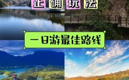 九江到庐山西海班车怎么坐？