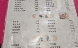 农村开饭店投资大概要多少？