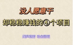 开什么公司投资小赚钱？