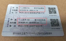 山西港澳通行证网上续签怎么操作？