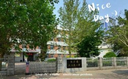 天津市南开区鞍山西道有何特色？