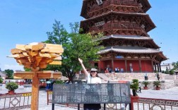 应县木塔千年不倒，奥秘何在？