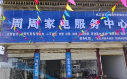 山西吕梁孝义电大电话是多少？