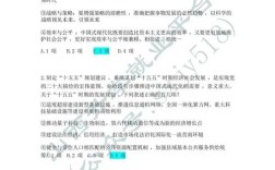 2011山西行测答案在哪里找？