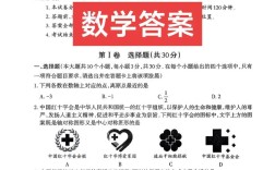 2025山西行测真题及答案何时公布？
