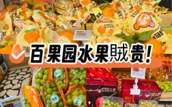 开水果店要投多少钱？