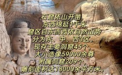 云冈石窟为何能成山西必游景点？