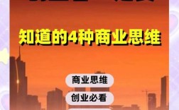 投资不花钱创业，商机从何而来？