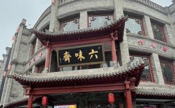 太原正宗特色饭店，哪家最地道？