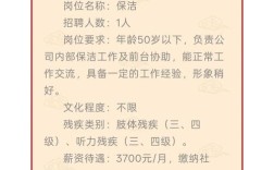 山西电信面试通知，时间地点怎么安排？