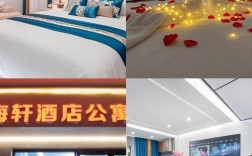 山西晋中海棠湾大酒店有何特色？