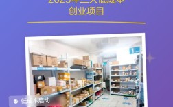 1-3万小本投资，哪些生意靠谱又赚钱？