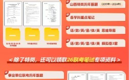 2025山西特岗何时出？招录条件有哪些？