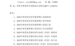 2025山西银监会有何新动向？