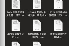 山西资格复审需准备哪些材料？