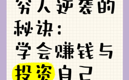 在家无投资赚钱，真的靠谱吗？