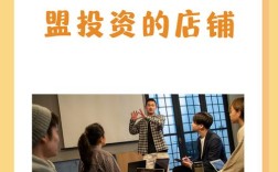 当下创业开店，投资热门机会在哪？