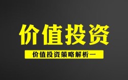 当前投资什么最有前景？