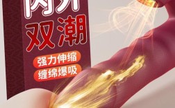 成人玩具吧投资与规模大