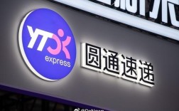 山西省运城市圆通快递怎么样？