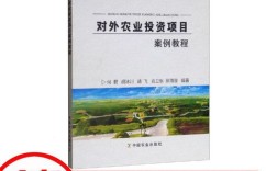 农业投资项目怎么选？