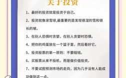 去年投资少如何能致富多？