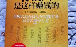 零元投资真能致富？生意靠谱吗？