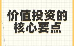 钱投资什么才能更赚钱